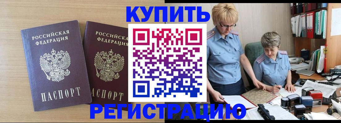 регистрация для школы в Ртищево